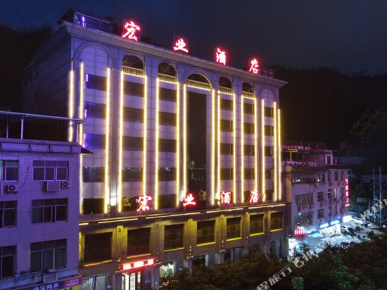Hongye Hotel - last minute hotel in Chongqing