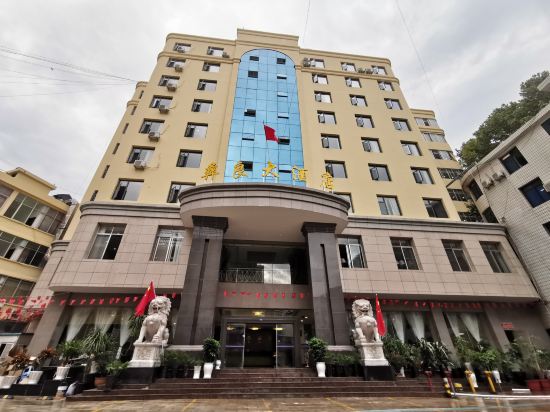 Yiliang Hotel in Kuangyuan, People's Republic of China