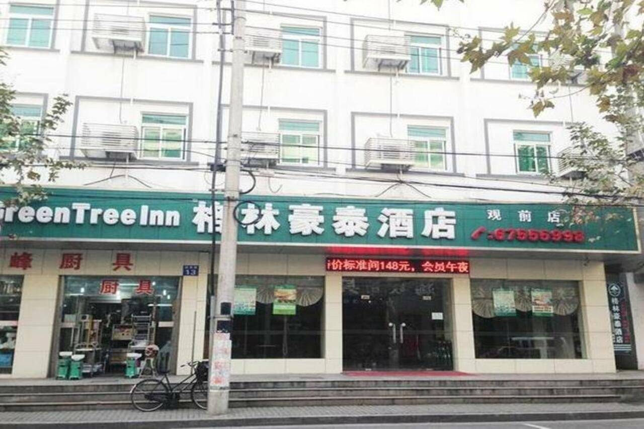 GreenTree Inn - carbon neutral hotel in Suzhou