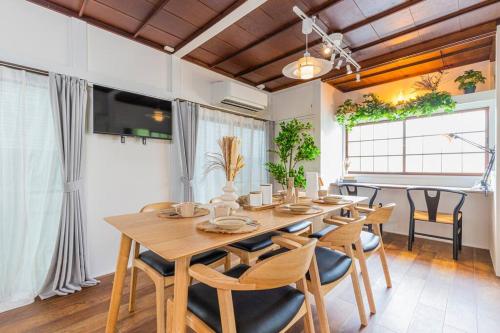 Ohanajaya 3min Garden View House 4 beds — 4-Star Luxury Hotel in Tokyo, Japan