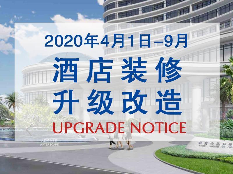 Golden Shining New Century Grand Hotel Beihai in Beihai, People's Republic of China