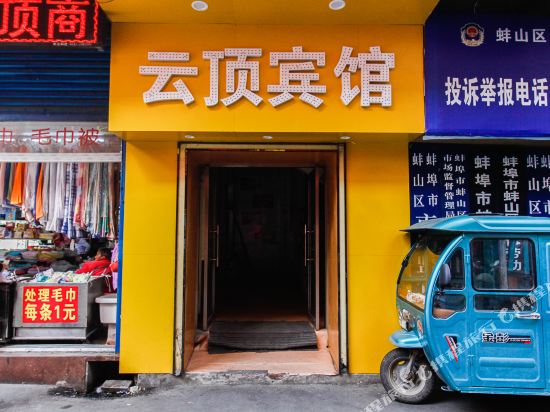 Genting Hotel in Bengbu, People's Republic of China