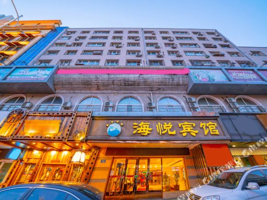 Haiyue Hotel - last minute hotel in Harbin
