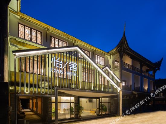 Yishe Joyus Hotel - last minute hotel in Chengdu