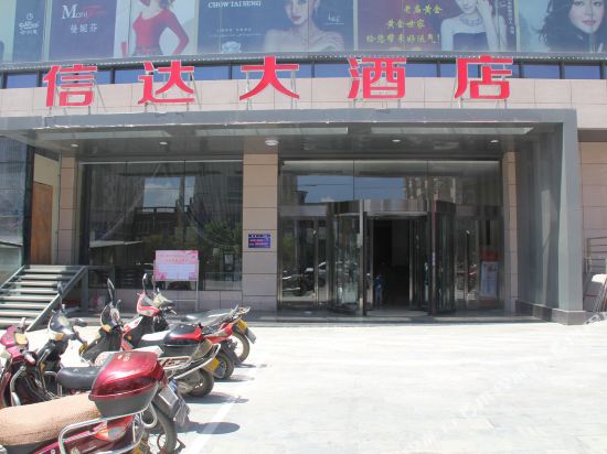 Xinda Hotel - last minute hotel in Lingchuan