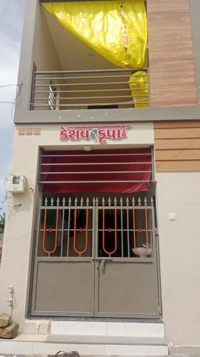 Keshav femely banglow in Dwarka, India