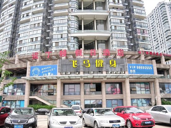 Nuodingdun Holiday Hotel - last minute hotel in Hangzhou