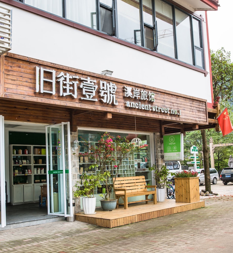 Wuyishan Old Street Riverside Hotel in Nanping, People's Republic of China