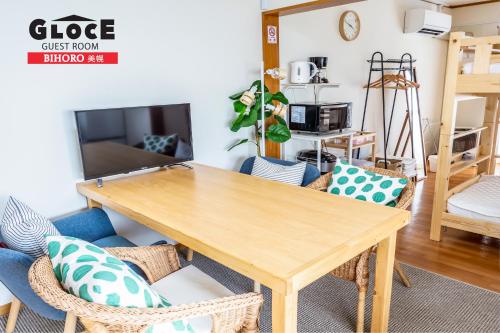 Gloce 美幌 ゲストルーム L Bihoro Guest Room — hotel in Motomachi