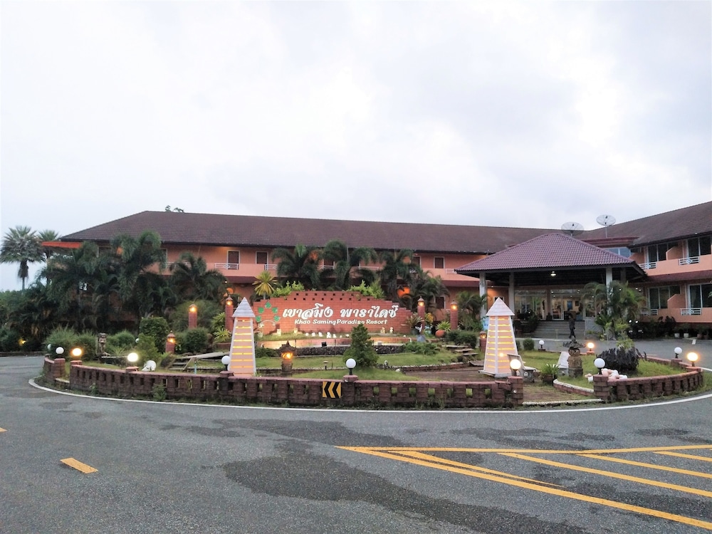 Khao Saming Paradise Resort — hotel near Trat Airport