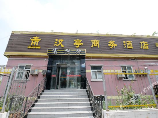 Huaibei Hanting Inn — hotel in Huaibei