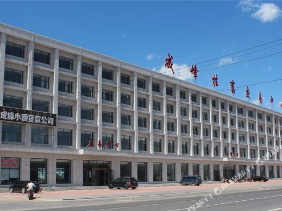 Chengfeng Hotel — hotel in Tongliao