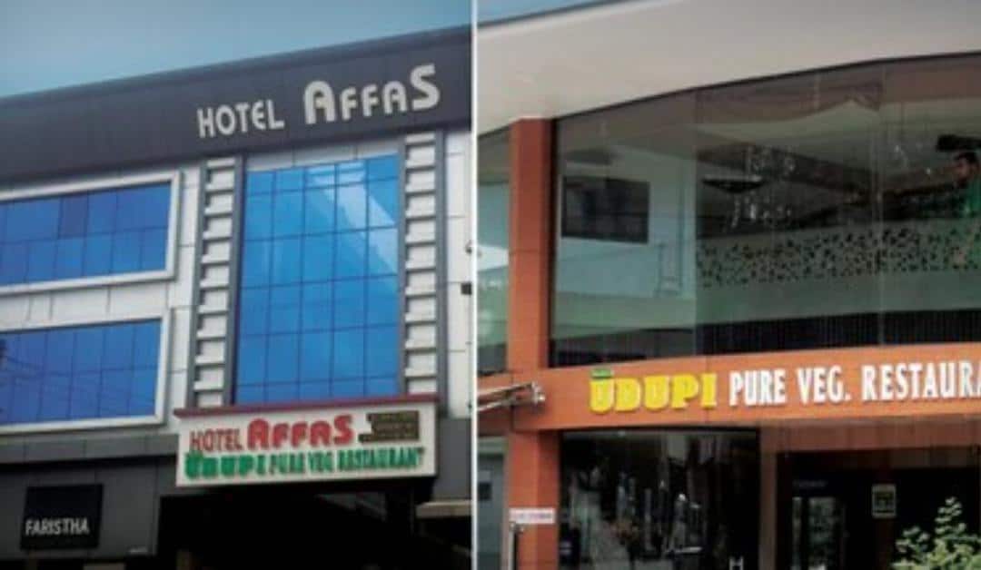 Hotel Affas - last minute hotel in Kalpatta