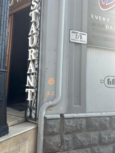 Apartment Lui