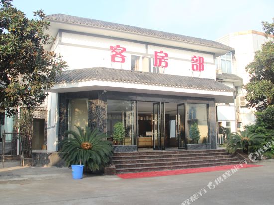 Yibin Yuchan Garden Hotel — hotel in Yibin