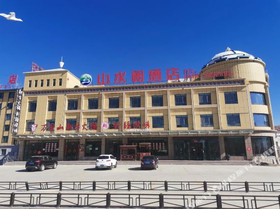 Shan Shui Chao Hotel in Hejing, People's Republic of China
