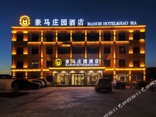 Manor Hotel & Hao Ma in Qiongxi, People's Republic of China