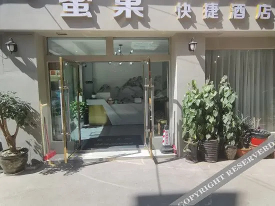 Honey nest Express Hotel in Lianran, People's Republic of China