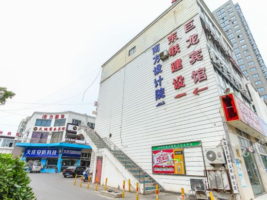 Suqian Siyang Julong Business Hotel — hotel in Siyang