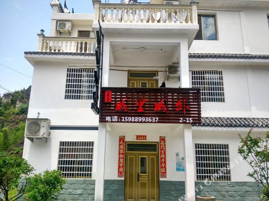 Xianju City Outside The Inn in Xianju, People's Republic of China