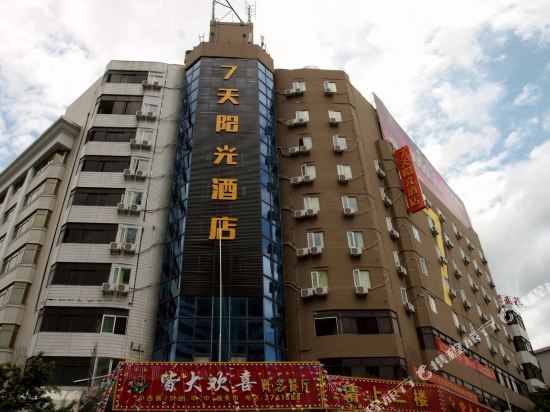 7Days Inn Yunfu Luoding Central — hotel in Luocheng