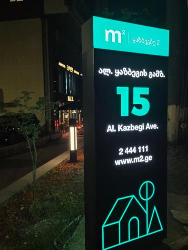 M2 Complex Spacious Flat on Kazbegi Avenue 15 in City Center