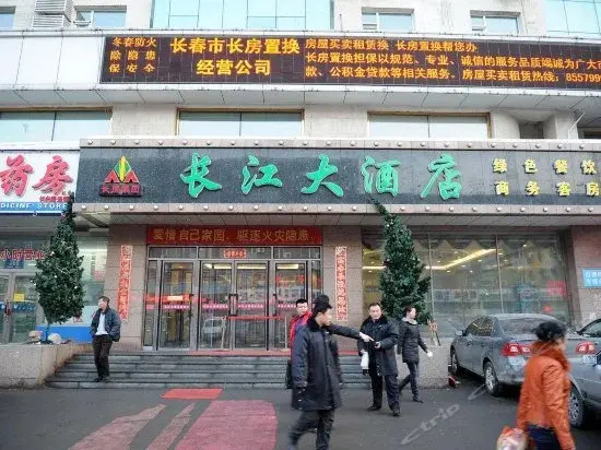 Changjiang Hotel Chagchun - carbon neutral hotel in Changchun