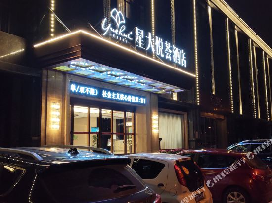 Yuehui Hotels Changsha - last minute hotel in Changsha
