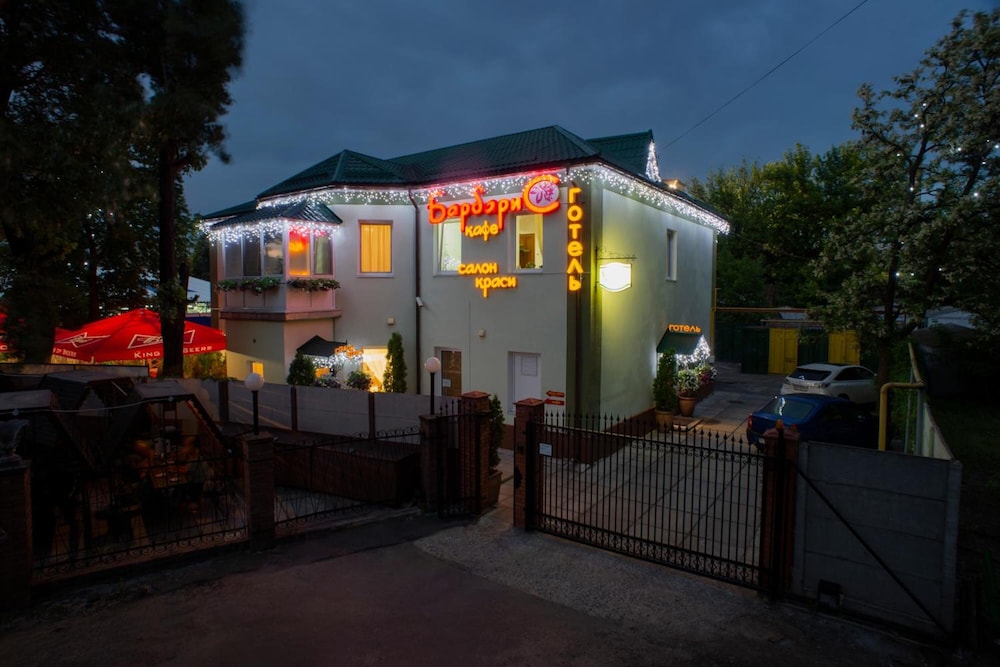 Hotel Barbaris - last minute hotel in Kyiv