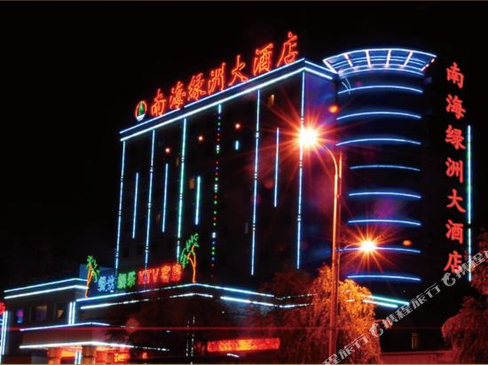 Nanhai Lvzhou Hotel in Fushun, People's Republic of China