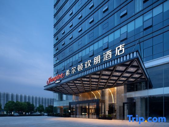 Hampton by Hilton Xuancheng Economic Development Zone in Xuanzhou, People's Republic of China