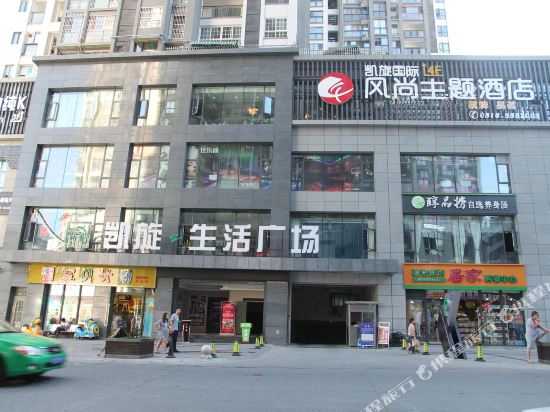 Afuer Chain Kaixuan Fengshang Hotel — hotel in Tongchuan