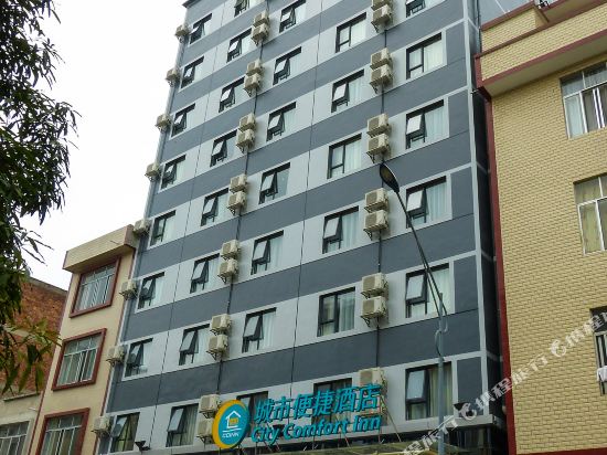 Chengshibianjeijiudianshanglinlonghudian in Dafeng, People's Republic of China