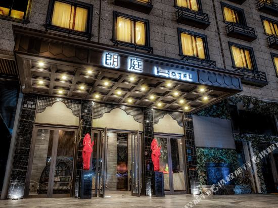 Langting Hotel - last minute hotel in Jinhua
