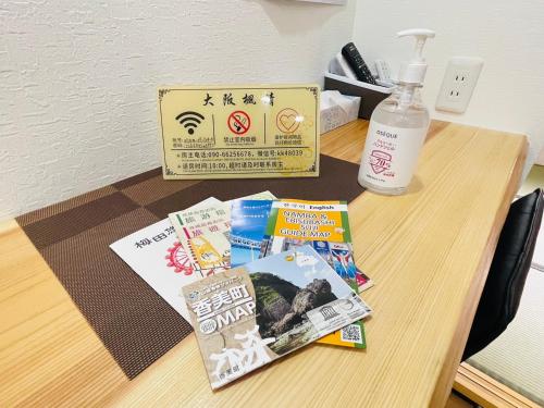 大阪楓晴101 - carbon neutral hotel in Osaka