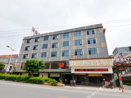 Huashun Business Hotel — hotel in Longmen
