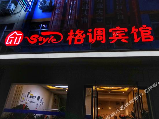 Longnan style hotel in Longnan, People's Republic of China