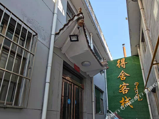 Deshe Inn in Taicheng, People's Republic of China