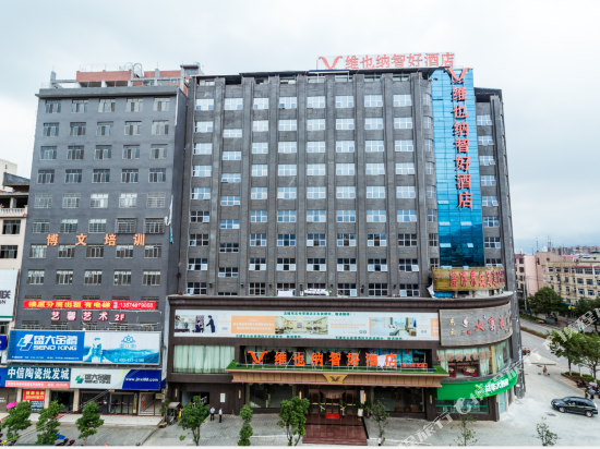 Dongyun International Hotel — hotel in Tafeng