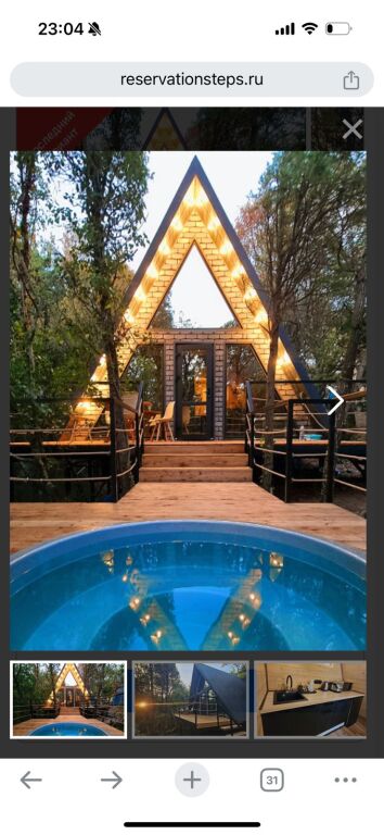 Ochag Glamping in Arkhipo-Osipovka, Russia