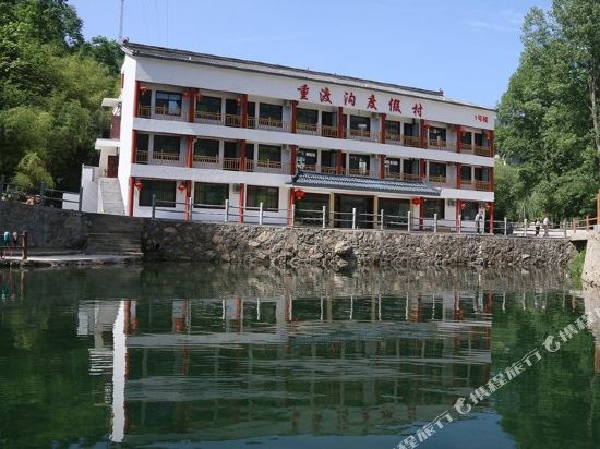Chongdugou Resort in Luanchuan Chengguanzhen, People's Republic of China