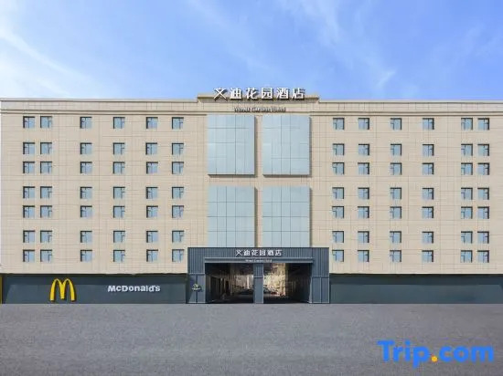 Urumqi Wendi Garden Hotel — 4-Star Luxury Hotel in Urumqi, People's Republic of China