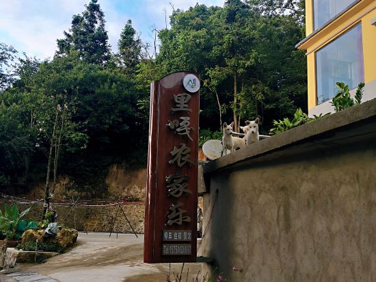 Liga Farmstay in Yuanyang Chengguanzhen, People's Republic of China