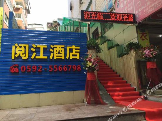 Yuejiang Hotel - last minute hotel in Xiamen