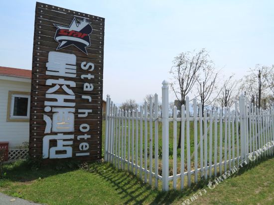 Star Hotel in Liupanshui, People's Republic of China