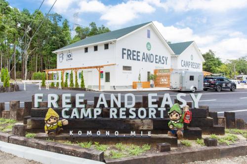 Glampark Free And Easy Camp Resort 三重県 — hotel in Komono