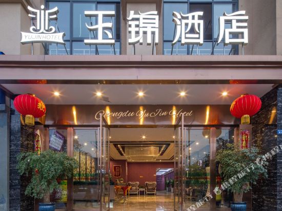 Yujin Hotel - carbon neutral hotel in Chengdu