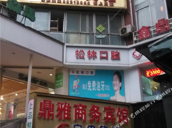 Dingya Business Hotel - last minute hotel in Chongqing