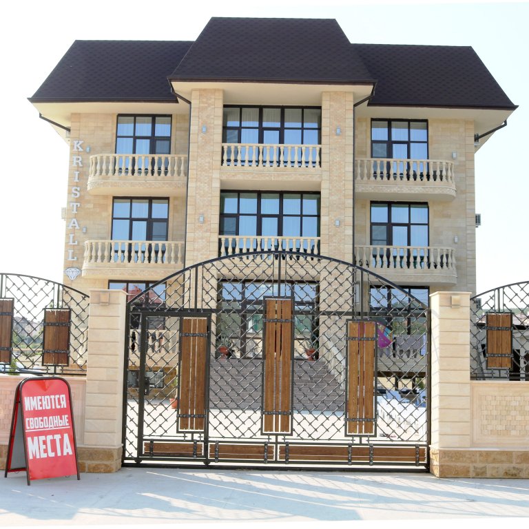 Kristall Hotel - last minute hotel in Divnomorskoye