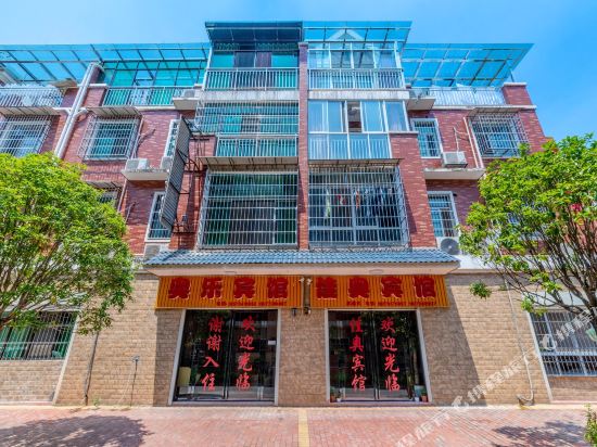 Aole Hotel - last minute hotel in Zhuzhou